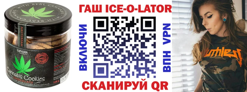 Печенье с ТГК конопля  Купить где  Черноголовка 