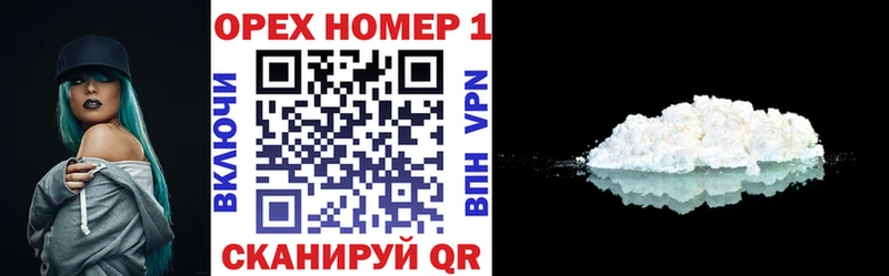 Купить  Черноголовка  Кокаин FishScale 