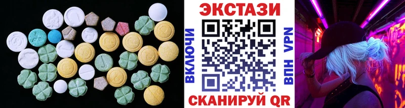 Ecstasy Punisher Купить где Черноголовка