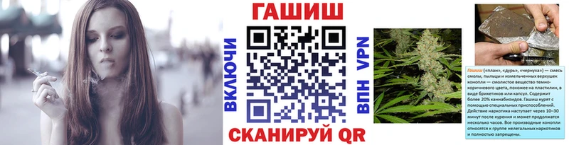 ГАШИШ гарик  Купить закладки  Черноголовка 
