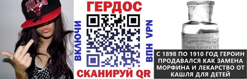 Купить закладки  Черноголовка  Героин белый 