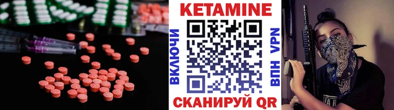 Купить  Черноголовка  КЕТАМИН VHQ 