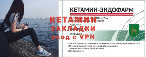 ешки Гусиноозёрск