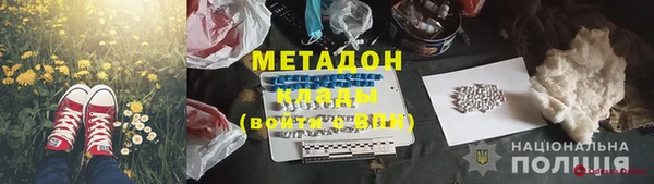 ешки Гусиноозёрск