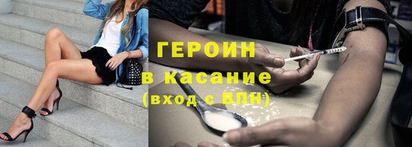 кокаин Гусь-Хрустальный