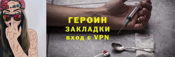 apvp Гусев