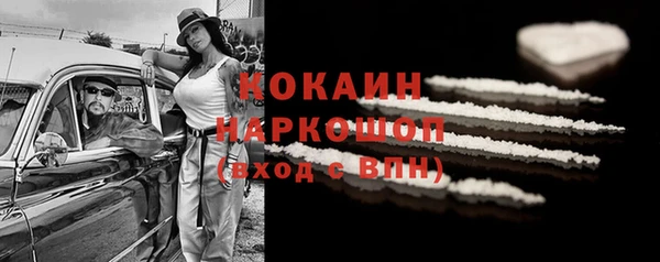 ешки Гусиноозёрск