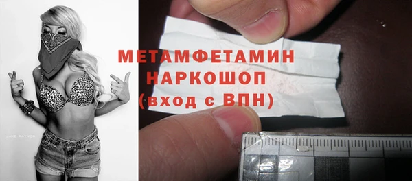 ешки Гусиноозёрск