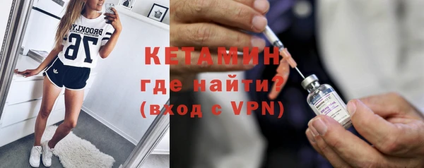 кокаин Гусь-Хрустальный