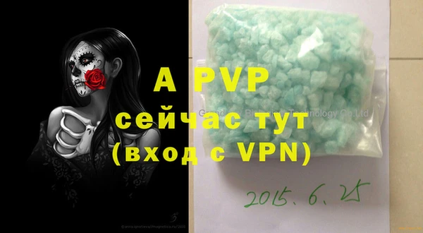 ешки Гусиноозёрск