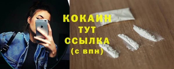 кокаин Гусь-Хрустальный