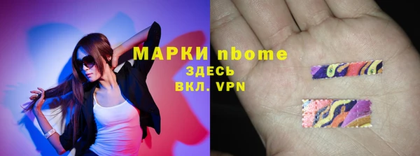 кокаин Гусь-Хрустальный