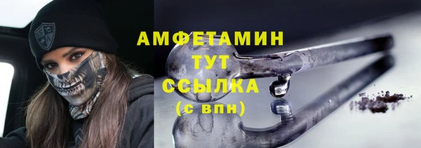 кокаин Гусь-Хрустальный
