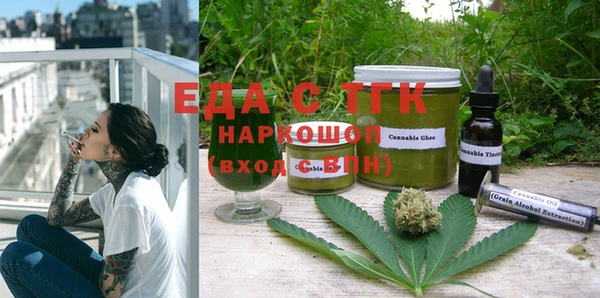 ешки Гусиноозёрск