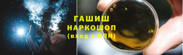 ешки Гусиноозёрск