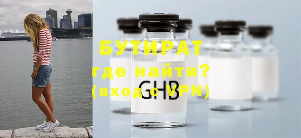 ешки Гусиноозёрск