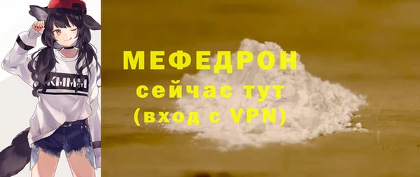 ешки Гусиноозёрск