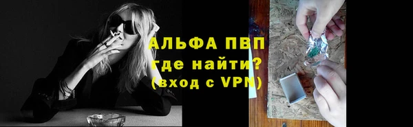 ешки Гусиноозёрск