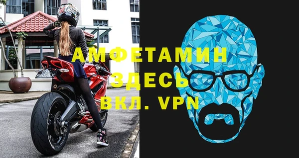 кокаин Гусь-Хрустальный