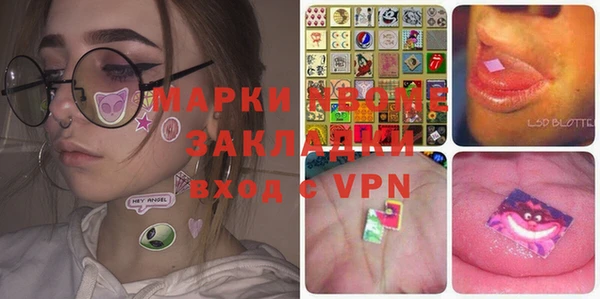 кокаин Гусь-Хрустальный