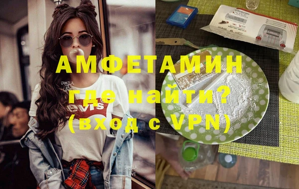 кокаин Гусь-Хрустальный