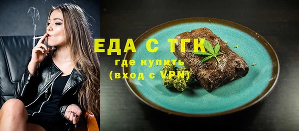 ешки Гусиноозёрск