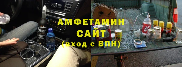 apvp Гусев