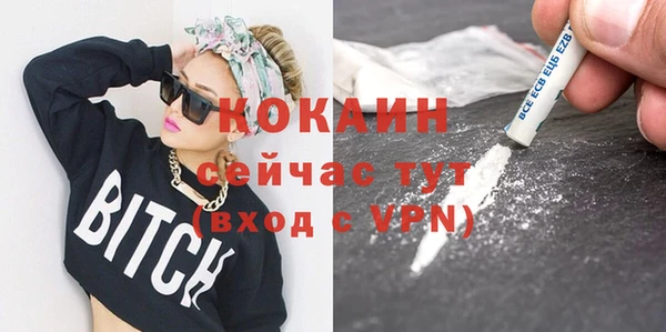 ешки Гусиноозёрск