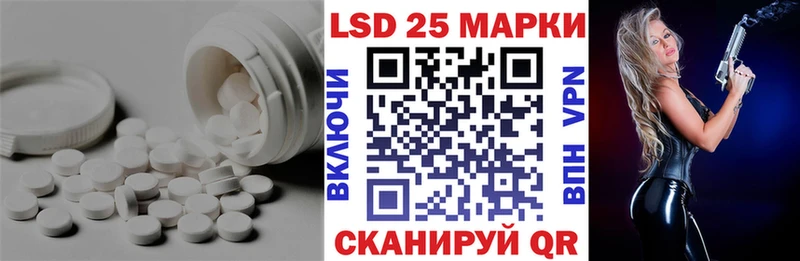 Лсд 25 экстази кислота  Купить закладки  Черноголовка 