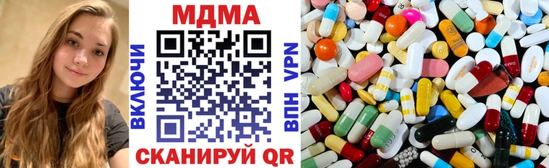 МДМА VHQ  Купить  Черноголовка 