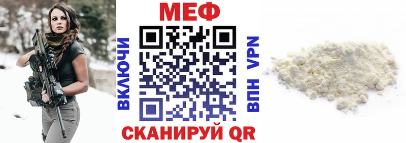 Меф кристаллы Черноголовка