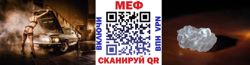 Купить  Черноголовка  МЯУ-МЯУ 4 MMC 