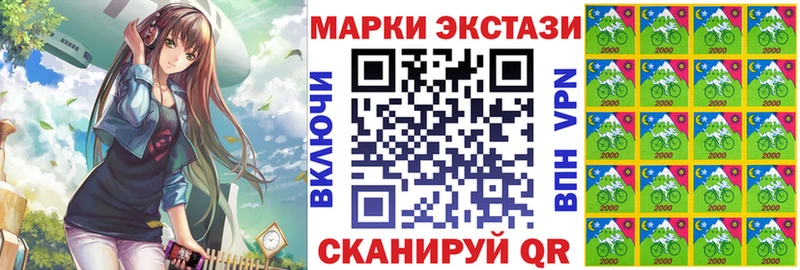 Наркотические марки 1500мкг  Купить  Черноголовка 