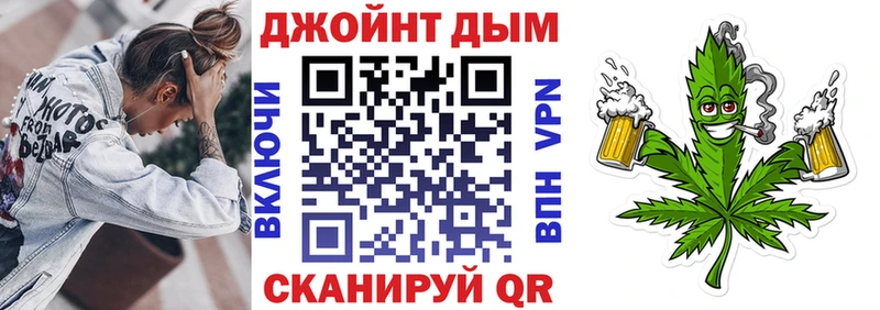 Купить закладки Черноголовка Марихуана конопля